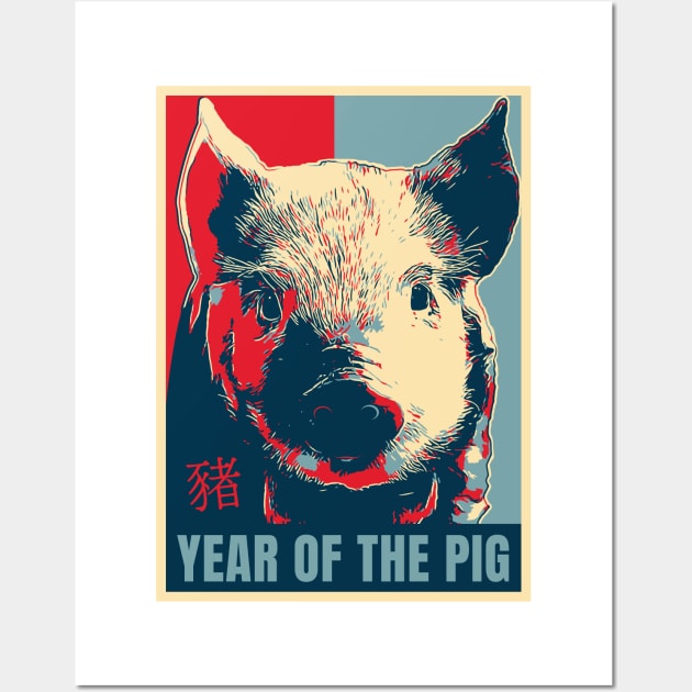 Year of The Pig Wall Art by dan89